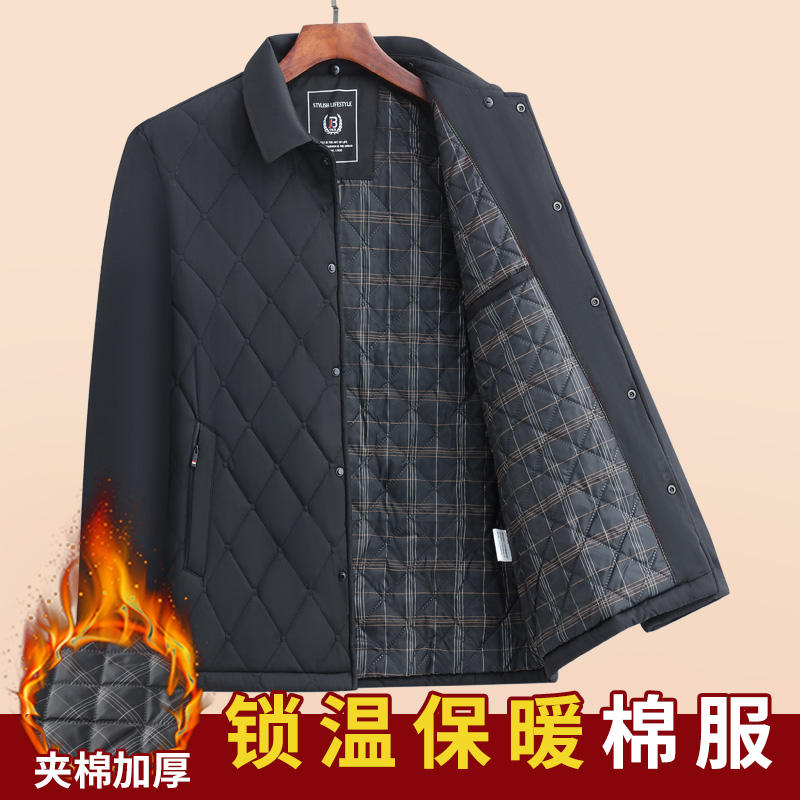 棉衣男款冬季爸爸翻领轻薄小棉袄