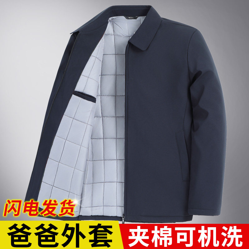 秋冬季男士干部商务行政加厚棉服