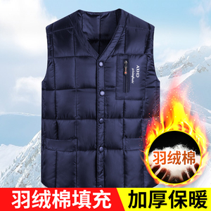 冬款羽绒棉马甲保暖坎肩加厚马夹爸爸外套老年人爷爷防风背心无袖