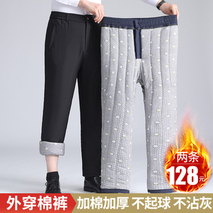 爷爷冬装 中老年男棉裤 子老人高腰保暖裤 裤 外穿东北加棉加厚爸爸装