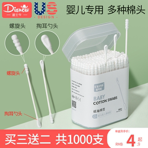 宝宝螺旋棉棒婴幼儿价格 宝宝螺旋棉棒婴幼儿图片 星期三