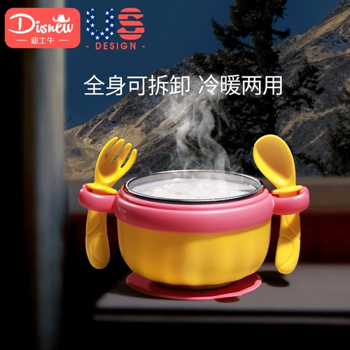 Детская обеденная тарелка, увлажняющий детский термос для младенца, стульчик для кормления из нержавеющей стали, посуда, защита при падении, защита от ожогов