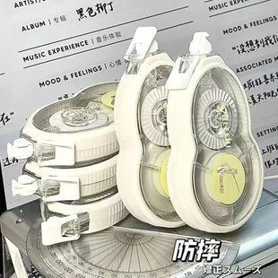 修正带高颜值ins风防摔学生专用涂改带大容量静音改正带实惠