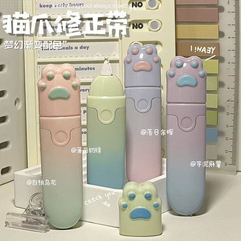 ins猫爪简约修正带高颜值涂改可爱创意学生顺滑便携大容量改错带