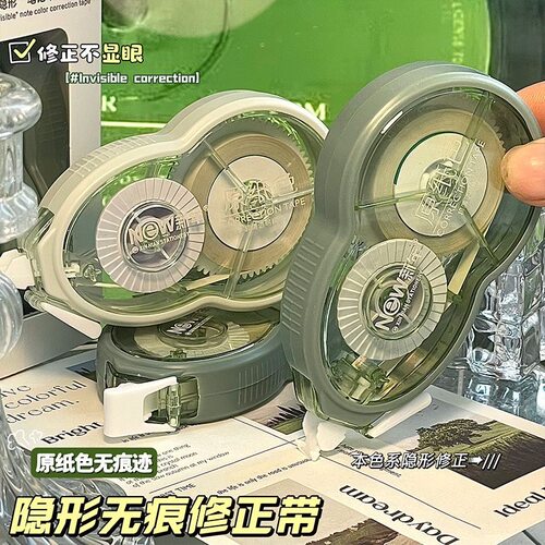 米黄色修正带ins高颜值原纸色学生用顺滑涂改带改正带修正带小学