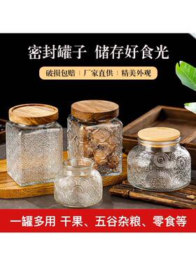 干果储蓄罐浮雕杯蜡烛雕花玻璃瓶蜡烛杯工艺品玻璃杯电镀喷色铁盖