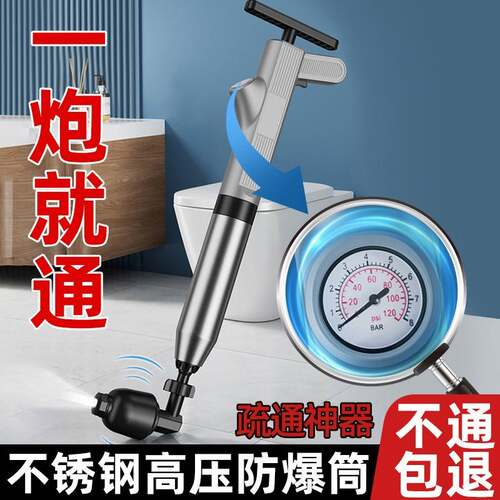 马桶疏通器通下水道神器厕所管道堵塞专用工具厨房地漏一炮通新型