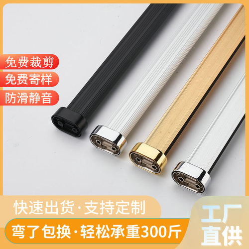衣柜挂衣杆加厚衣架杆衣橱内横杆法兰座晾衣杆橱柜杆配件送法兰座