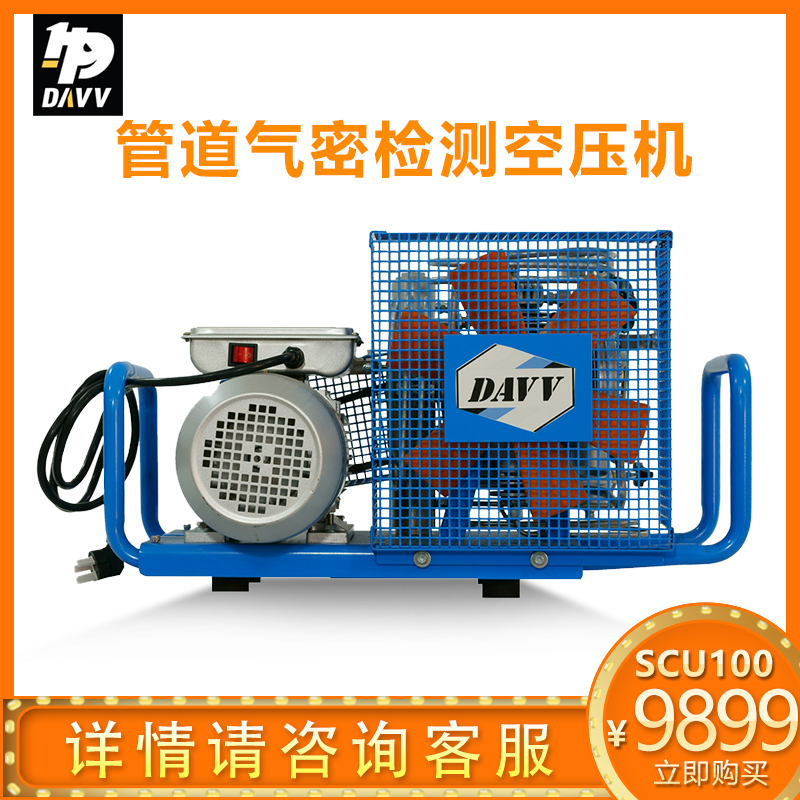出口美国hpdavv潜水消防空压机