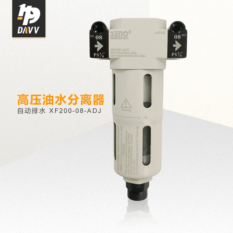 自动排水 高压 激光切割配套空压机专用