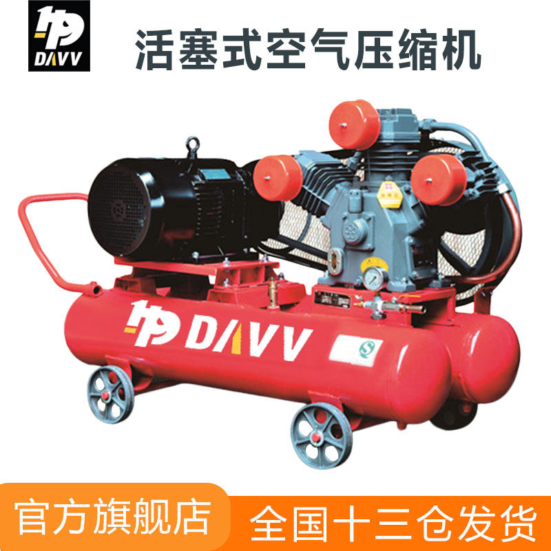 davv矿用工程柴油电动空气压缩机