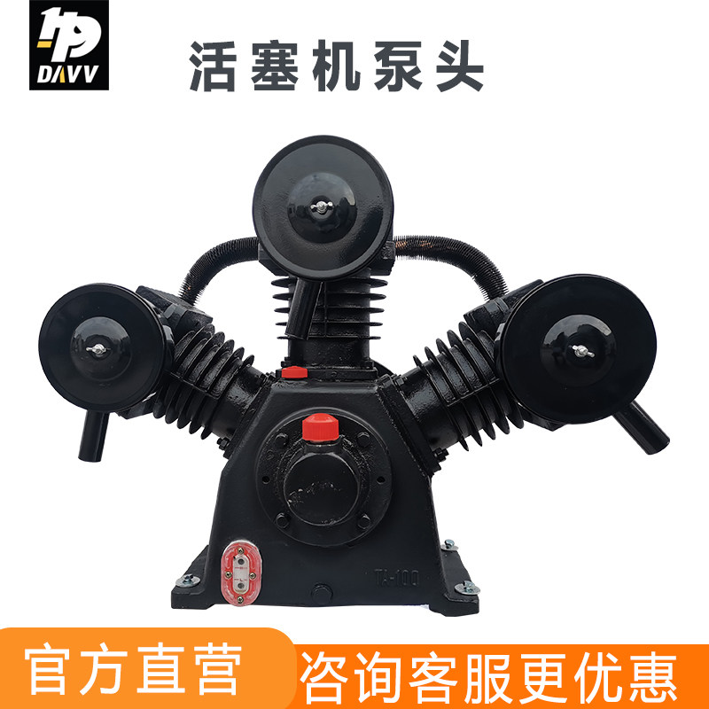 工业级活塞式总成压缩机泵头