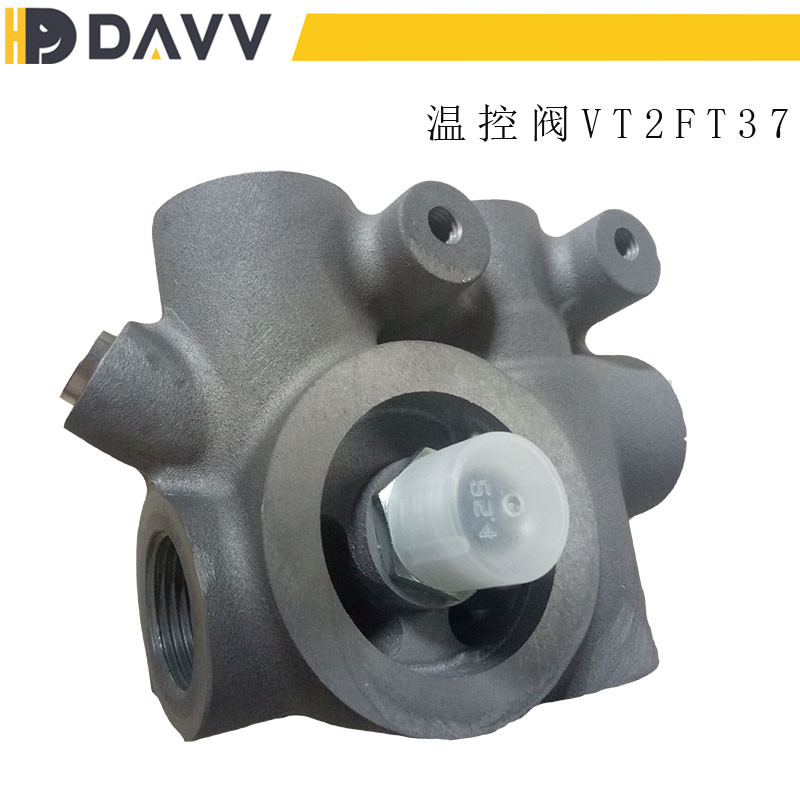 意大利VMC威姆斯阀门VTFT47/57