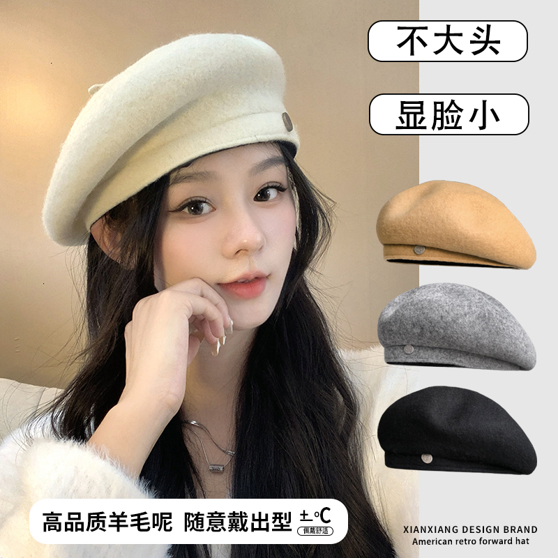 白色贝雷帽女2025新款春秋显脸小羊毛呢蓓蕾帽韩系大头围画家帽子