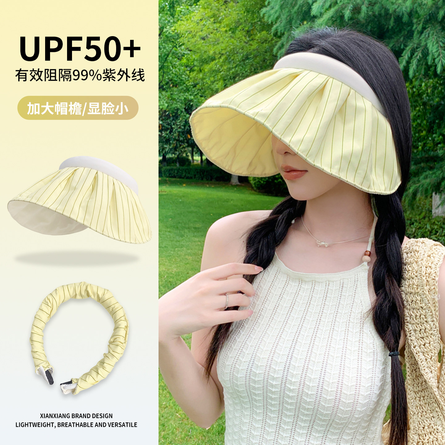 夏天发箍空顶帽子女遮阳防晒