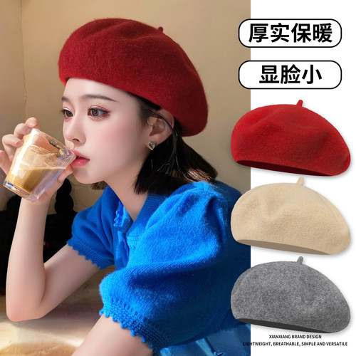 红色羊毛贝雷帽女士2025新款