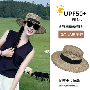 高級(jí)感遮陽(yáng)平頂禮帽大檐鏤空防曬沙灘帽子 夏日海邊度假草帽女法式