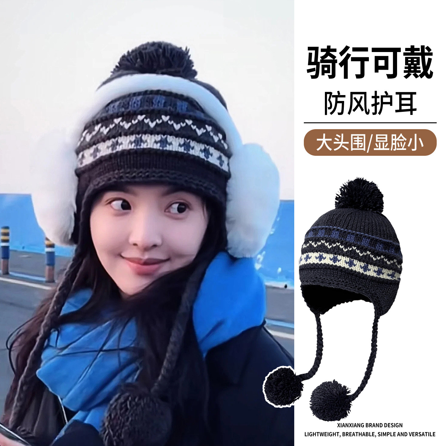 秋冬保暖毛线针织帽户外雷锋帽