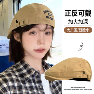 美式复古前进帽子女款正反可戴显脸小字母刺绣时尚百搭鸭舌贝雷帽