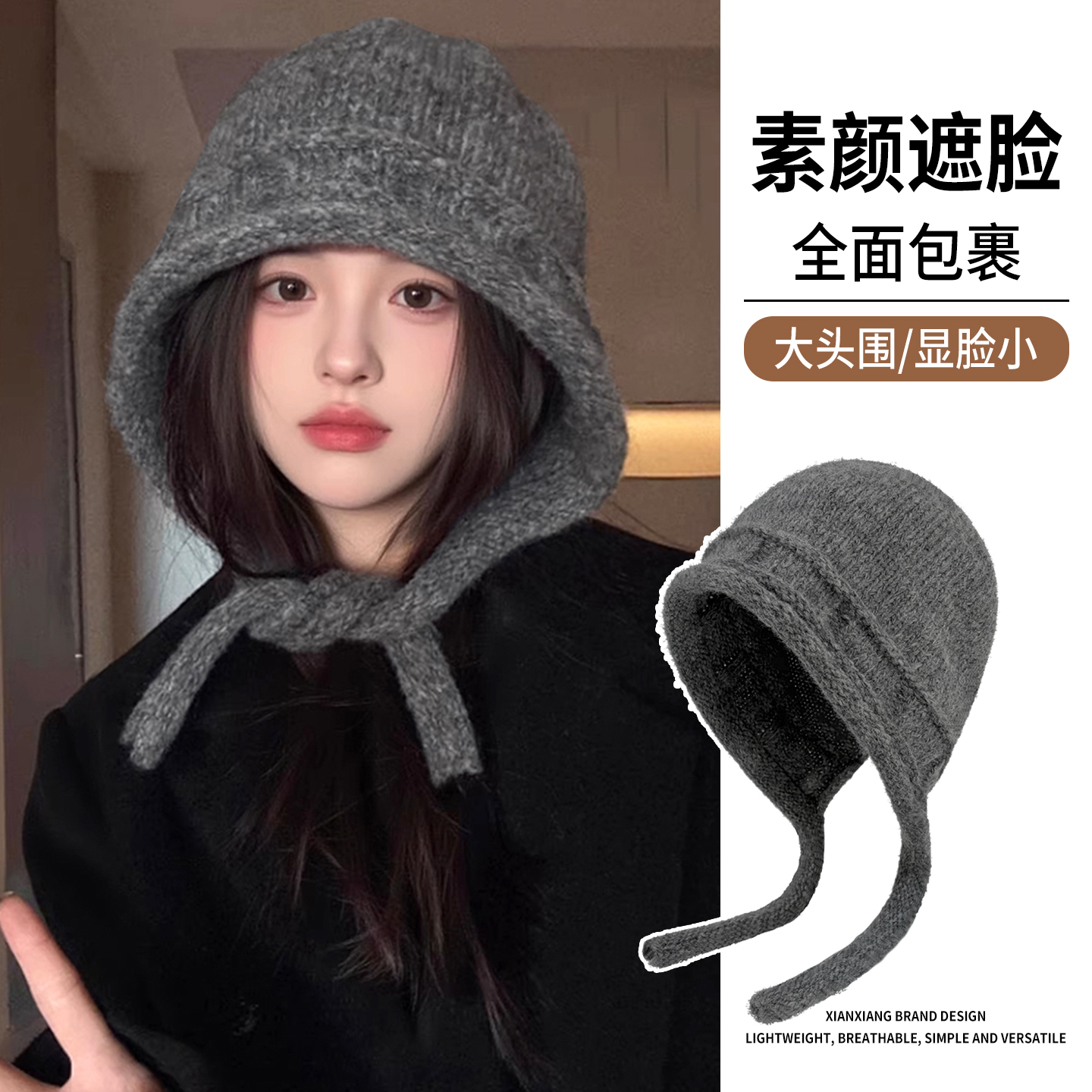 川西旅游毛线帽秋冬保暖护耳帽女