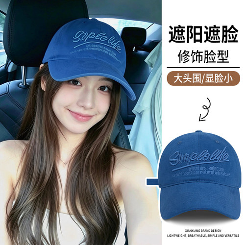 复古刺绣宽檐显脸小遮阳棒球帽女