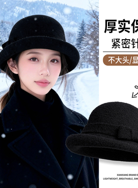 法式黑色礼帽女秋冬季高级感千金风帽子优雅显脸小针织保暖渔夫帽