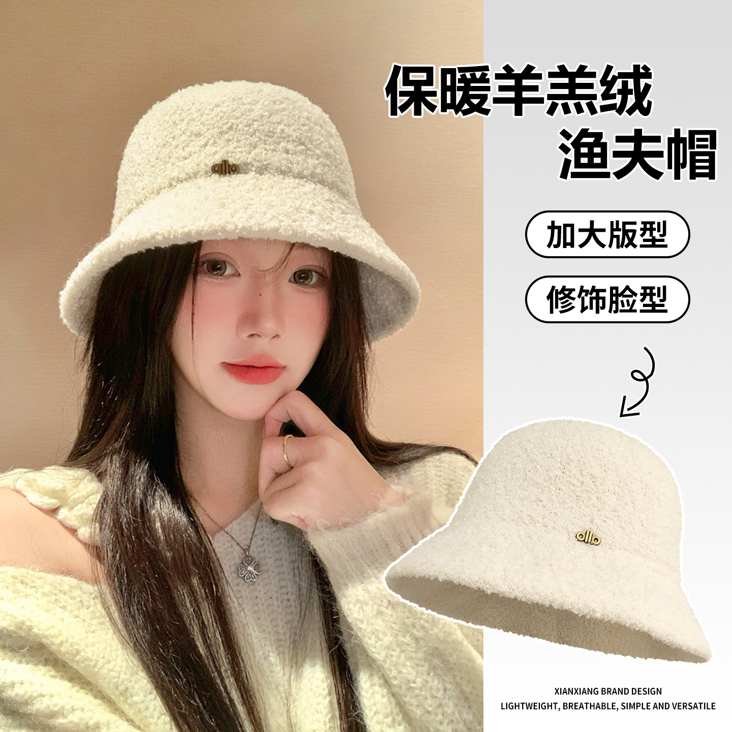 高级感渔夫帽子女秋冬韩版显脸小