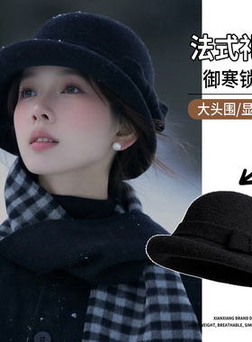秋冬天法式礼帽女士2025新款赫本风大头围保暖盆帽高级感渔夫帽子