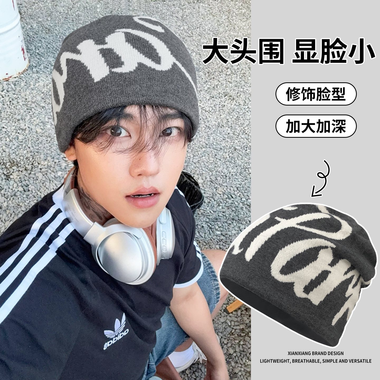 美式字母提花针织毛线帽子潮酷