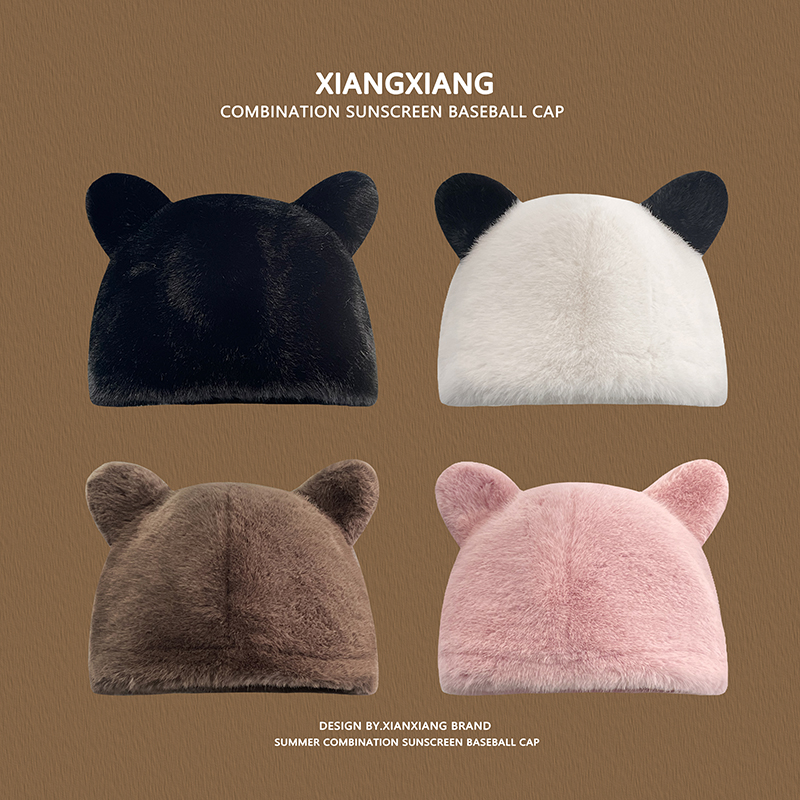 毛茸茸加厚护耳小熊保暖帽女秋冬