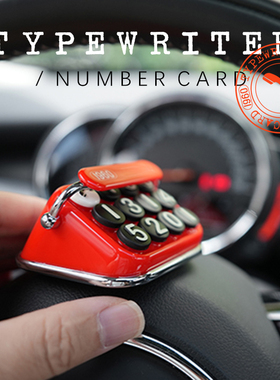 bbdd打字机临时号码牌车载挪车电话移车内复古个性汽车创意停车牌