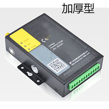 四信端子 4G DTU 外壳 B 型 gsm gprs sms modem模块外壳