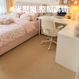 驼色地毯高级感卧室整铺隔音阻燃