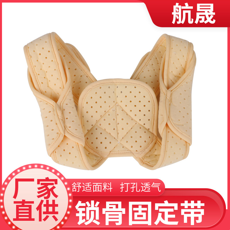 小孩儿童含胸夏季透气骨折绷带