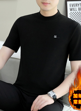 加绒加厚修身中领短袖男t恤冬季保暖内搭纯色半袖打底衫体恤上衣