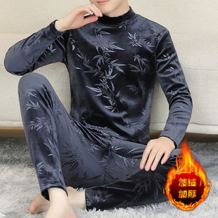 双面金丝绒保暖内衣男加绒半高领打底衫男装秋裤男款外穿秋衣套装
