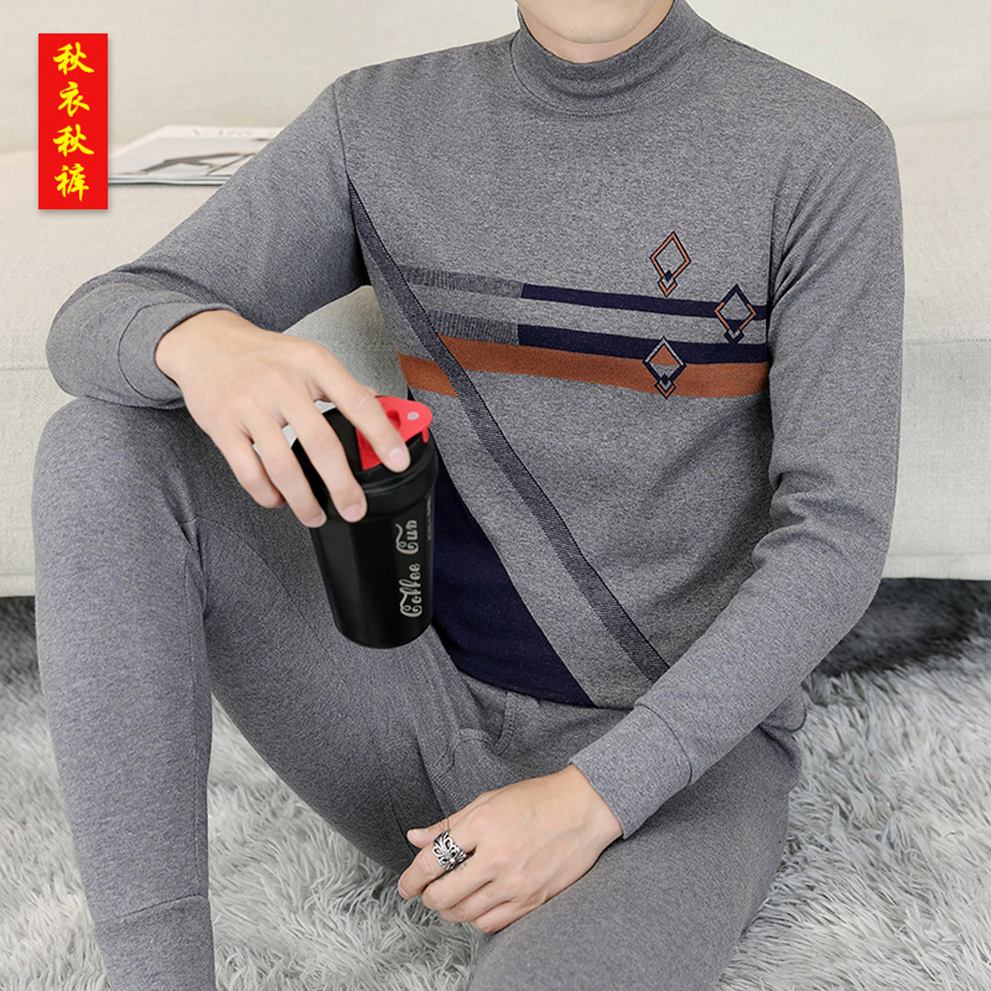 秋衣秋裤套装男款2025新款纯棉中年爸爸半高领打底衫男士保暖内衣,男装,T恤,淘宝优惠券,粉丝福利购,淘宝优惠卷