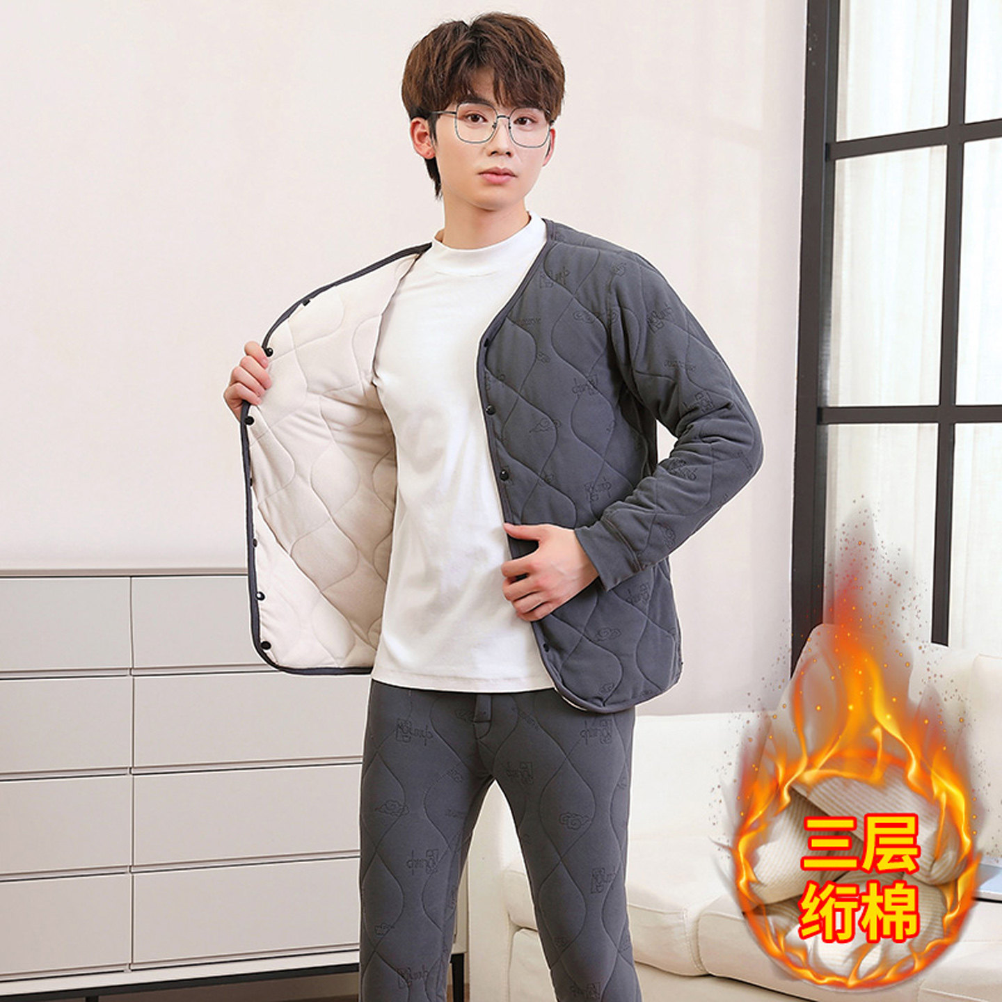 初中生校服神器内搭开衫冬季棉衣棉裤男三层夹棉加厚保暖内衣套装,女士内衣/男士内衣/家居服,保暖上装,淘宝优惠券,粉丝福利购,淘宝优惠卷