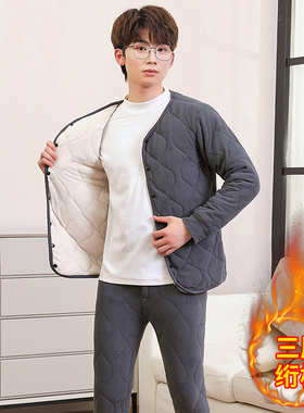 初中生校服神器内搭开衫冬季棉衣棉裤男三层夹棉加厚保暖内衣套装