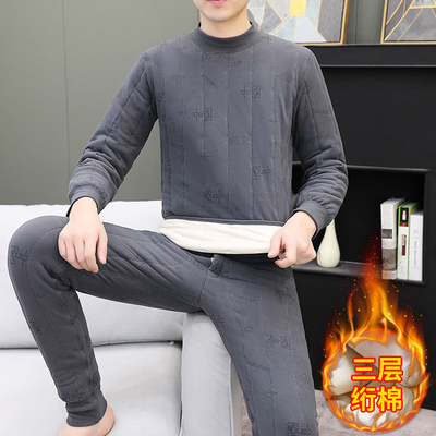 男士三层加厚半高领加绒保暖套装
