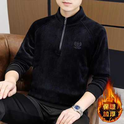 男士保暖内衣上衣加绒加厚半拉链