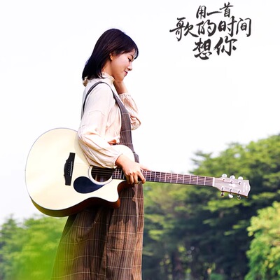 Kepma卡普马入门吉他EAC