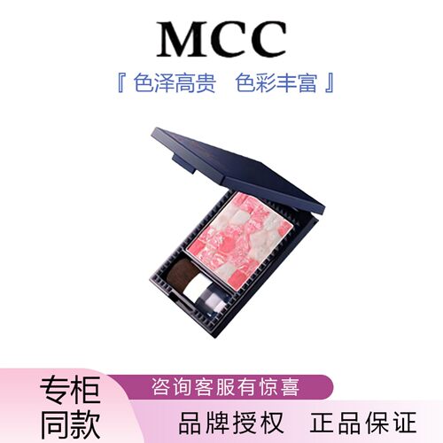 韩国大理石持久显色微光胭脂