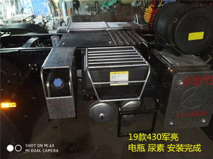 三一重工430军亮电瓶保护罩电瓶架电瓶盒电瓶盖防护网电瓶防盗架