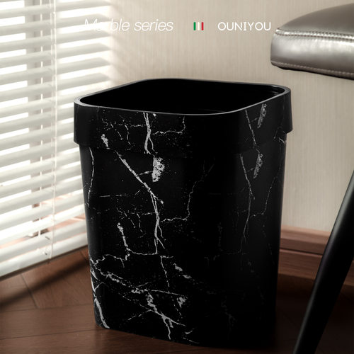 欧尼优压圈方形垃圾桶