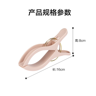 顺艺晒被子大夹大号塑料夹防风固定器子晒衣服夹子被晾衣架被子夹