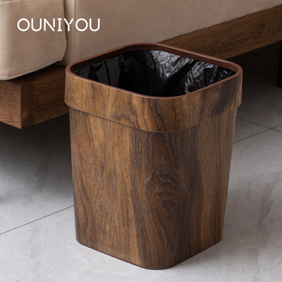 欧尼优压圈方形垃圾桶