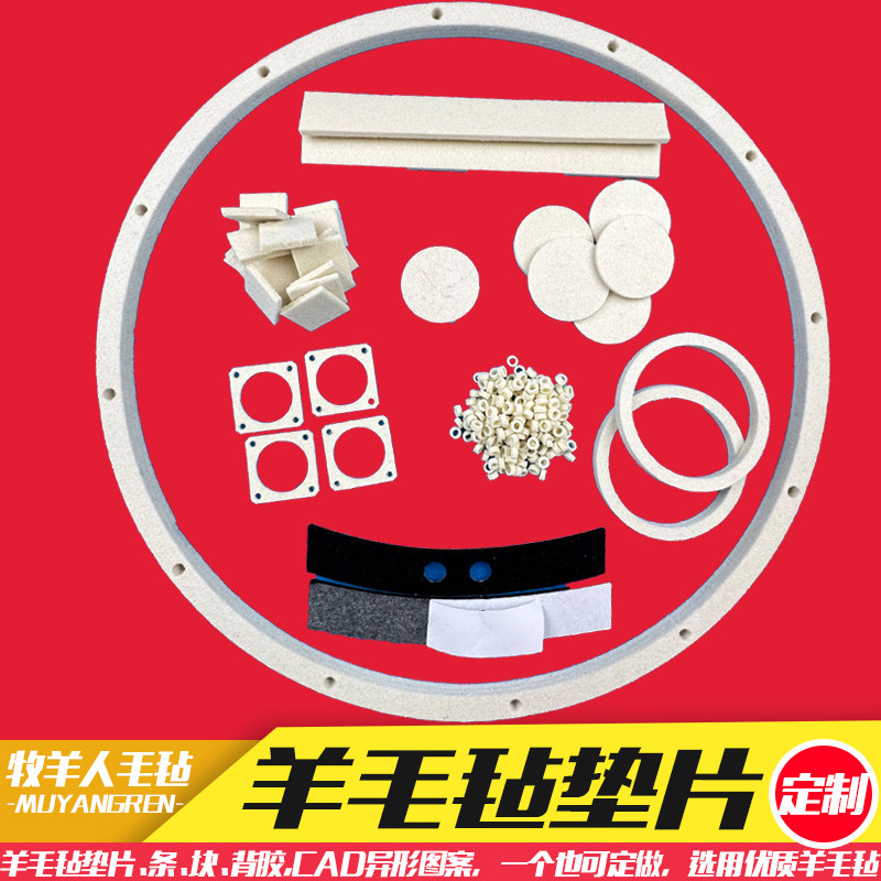 防震毛毡垫1密封50mm条耐高温吸油高密度-抛光羊毛毡耐磨防尘,特色手工艺,裕固族,淘宝优惠券,粉丝福利购,淘宝优惠卷