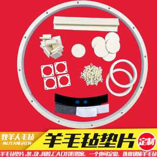 防尘背机械门吸油块减震密封人防胶条高密度羊毛毡工业圈圈毛毡垫