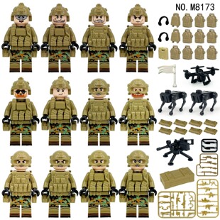 M8173信息支援丛林侦察兵枪跨境儿童积木玩具机械狗